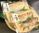 粕漬け 粕漬 林商店 山口県 昭和15年創業の老舗 林商店の「魚の粕漬け」かれい2切れ(真空) 時鮭2切れ(真空) /粕漬け 魚の粕漬 かす漬け 山口県 純米大吟醸酒 酒粕 天然 魚 かれいの粕漬 鰈 鮭の粕漬 さけ シャケ 焼くだけ 簡単 老舗