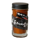 【10%OFF 楽天スーパーSALE限定】うに おつまみ 唐辛子 お取り寄せ グルメ ギフト 平尾水産 庄屋さんの雲丹 60g