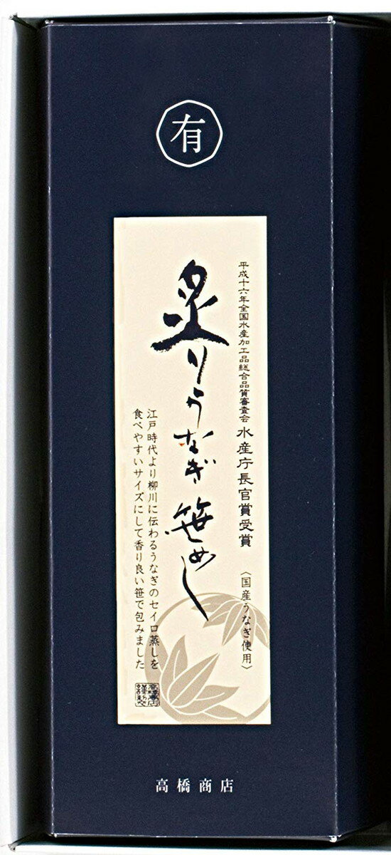 水、餌からこだわった選りすぐりの国産うなぎを備長炭で、肉質を見極めながら一尾一尾手焼した蒲焼を使用、 商品説明原材料名【笹めし】うるち米(国産)、餅米(国産)、鰻蒲焼き(国産)、たれ(醤油、砂糖、麦芽水飴、発酵調味料、鰹だし、酵母エキス、食塩)、錦糸卵(鶏卵、砂糖、食酢、澱粉分解物、植物油脂、食塩)、加工澱粉、【添付たれ】醤油、砂糖、麦芽水飴、発酵調味料、鰹だし、酵母エキス、食塩、【添付山椒】内容量 炙りうなぎ笹めし50g×5、たれ25g×1、山椒0.15g×1賞味期限別途商品ラベルに記載保存方法冷凍にて保存してくださいアレルギー表示卵、小麦、大豆&nbsp; メーカー名株式会社高橋商店福岡営業本部福岡県柳川市三橋町垂見1897-1