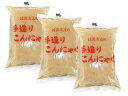 [佐藤商店] こんにゃく 佐藤商店の手造りこんにゃく 3個セット 300g×3 /コンニャク 蒟蒻 こんにゃく 鍋物 煮物 刺身こんにゃく 大分県 ..