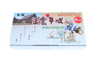 蕎麦 セット おいしい お取り寄せ グルメ ギフト サトー食品 出雲そば(つゆ付)箱入 4人前 600g