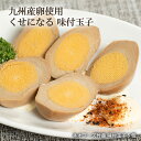 ネオフーズ竹森 味付玉子 /味玉 竹森 ネオフーズ 宮崎