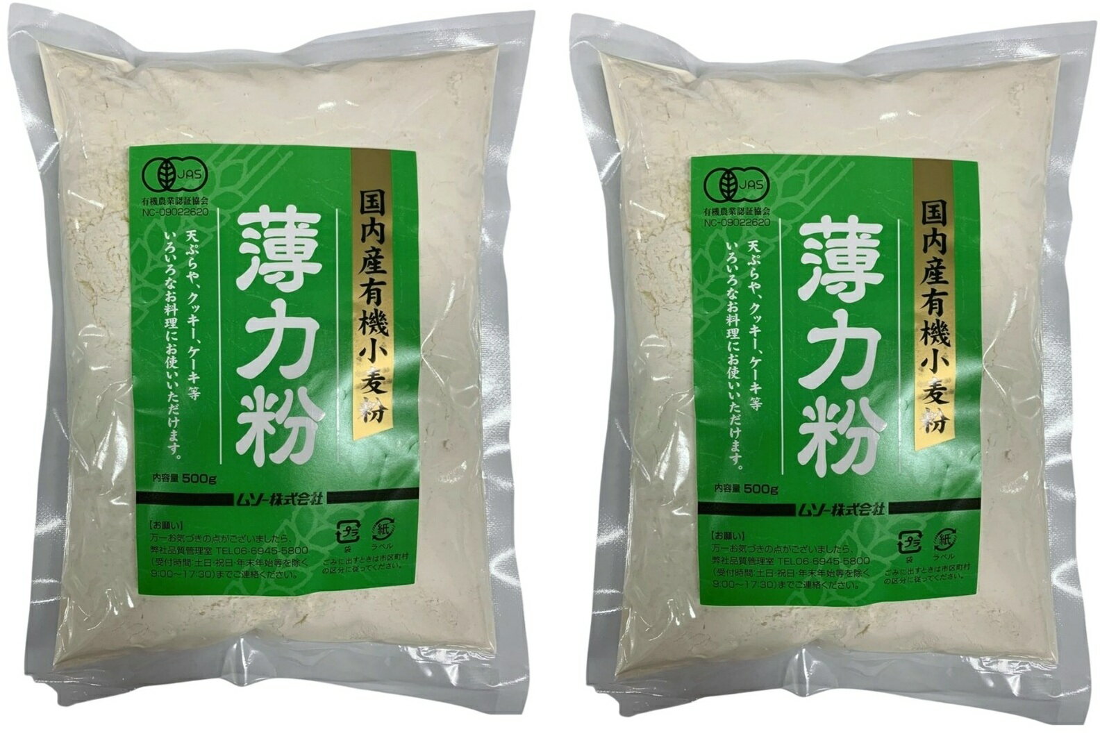 [ॽ] ʴ ͭʴ 500g 2/ʴ  ͭJASǧ Ȥʪ ۻ  ŷפ ʴ