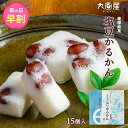 有限会社九面屋 塩豆かるかん