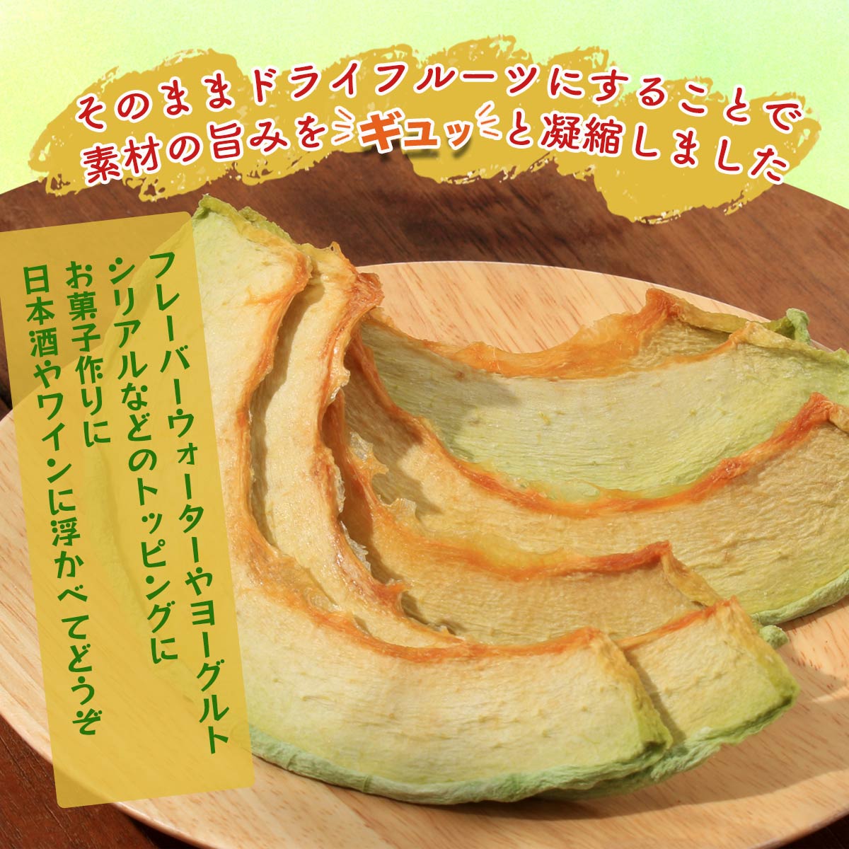 �ɥ饤�ե롼�� [����Į�û��ʥ��󥿡�] ��������ɡ��४�ꥸ�ʥ� ����̼� ����� 30g /���ܸ� ������� �ʤ� �֥ɥ� ����� �ߤ��� ����̤� ������