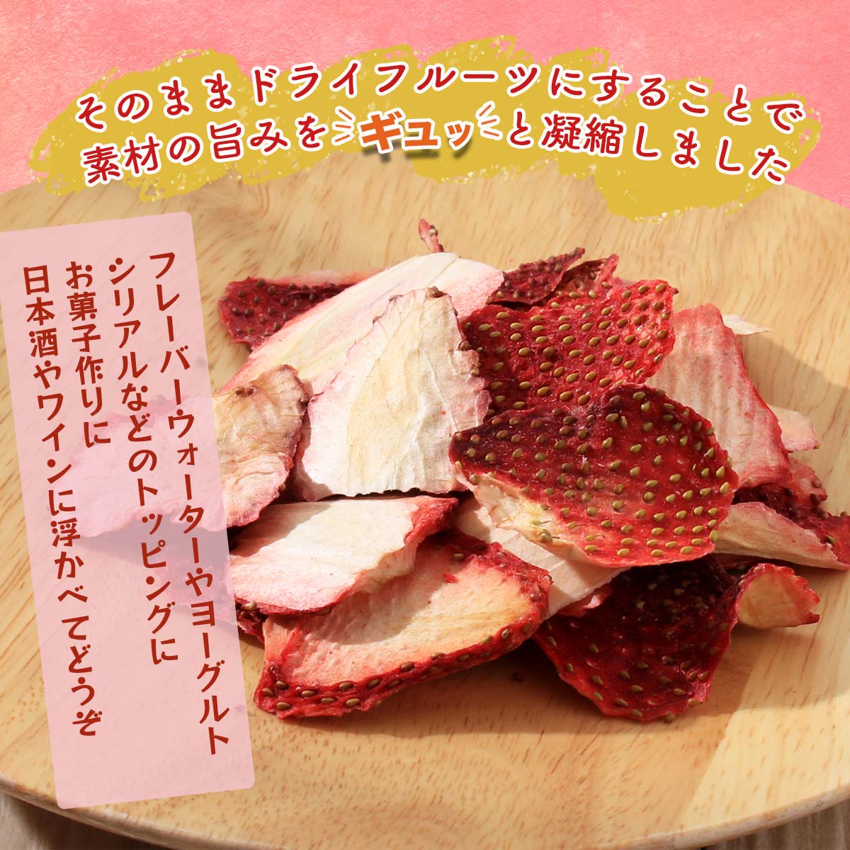�ɥ饤�ե롼�� [����Į�û��ʥ��󥿡�] ��������ɡ��४�ꥸ�ʥ� ����̼� ������ 30g /���ܸ� ������� �ʤ� �֥ɥ� ����� �ߤ��� ����̤� ������