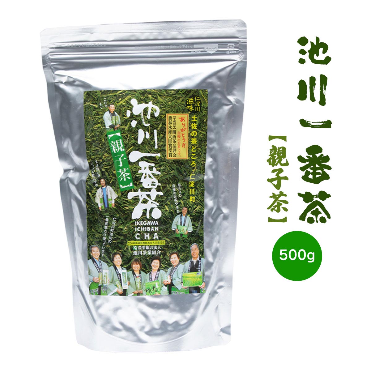 【スーパーセール価格】[池川一番茶] 親子茶 500g /茶