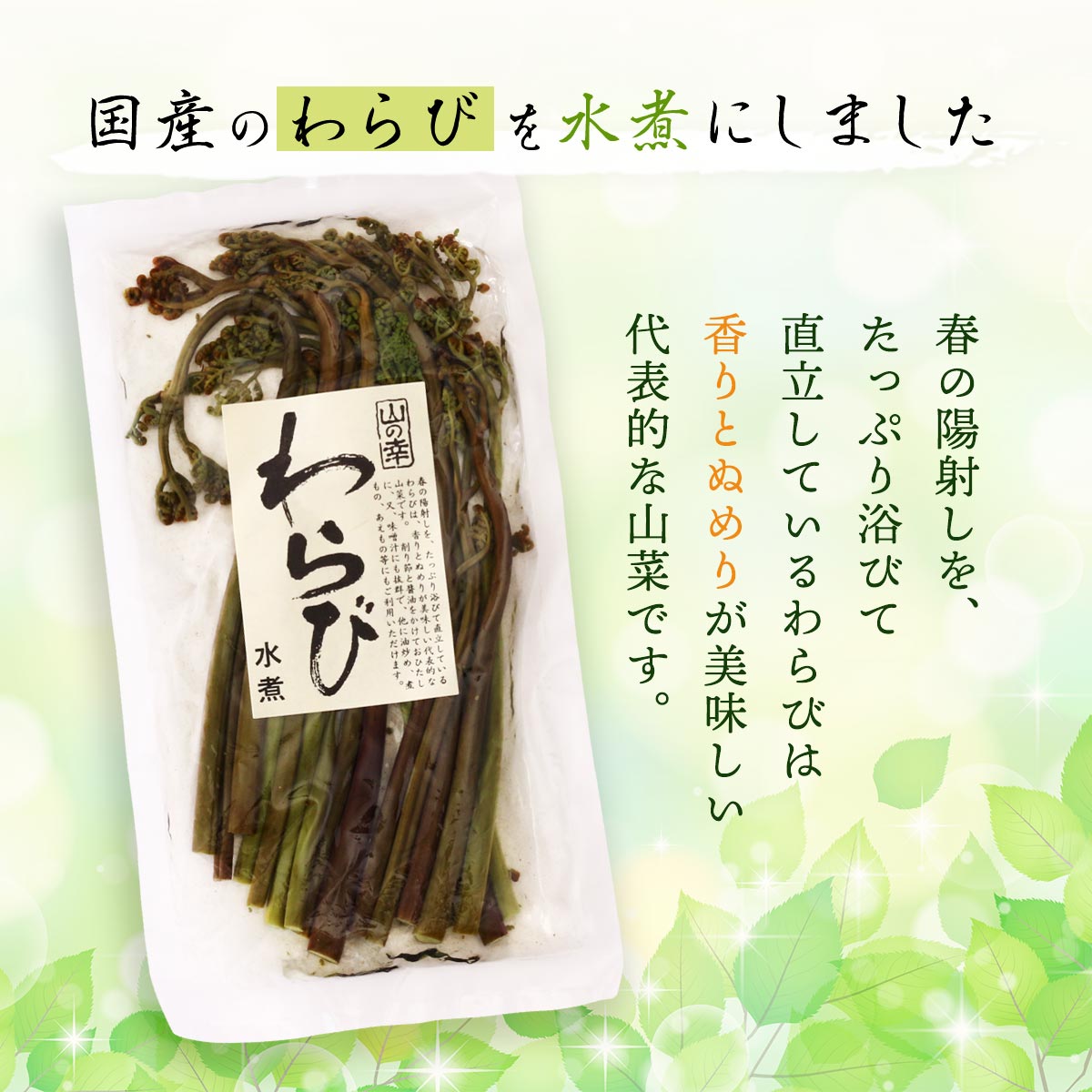 蒸し発芽黒豆 （70g） 【だいずデイズ】