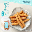 【商品特徴】クセになる食感の手造りかりんとう牛乳味です。 地元の食材を練りこんだ、安心して食べられるお菓子です。 2015年に農林水産大臣賞を受賞した無添加手作りのかりんとうで、サクッとカリッと、一度食べたらクセになる食感がたまりません。 素朴なかりんとうに、牛乳の風味をプラスしました。 牛乳の色と風味をお楽しみください。 商品説明メーカー所在地 原材料 小麦粉(国内製造)、砂糖、牛乳、菜種油、鶏卵、蜂蜜、食塩、ドライイースト、(一部に小麦、乳成分、卵を含む) サイズ 215×118×69(mm) 原産国 日本 内容量 70g×3袋 アレルギー表示 小麦、乳成分、卵 温度帯 常温 メーカー名 畦道グループ食品加工組合大分県日田市天ケ瀬町本城1040-2