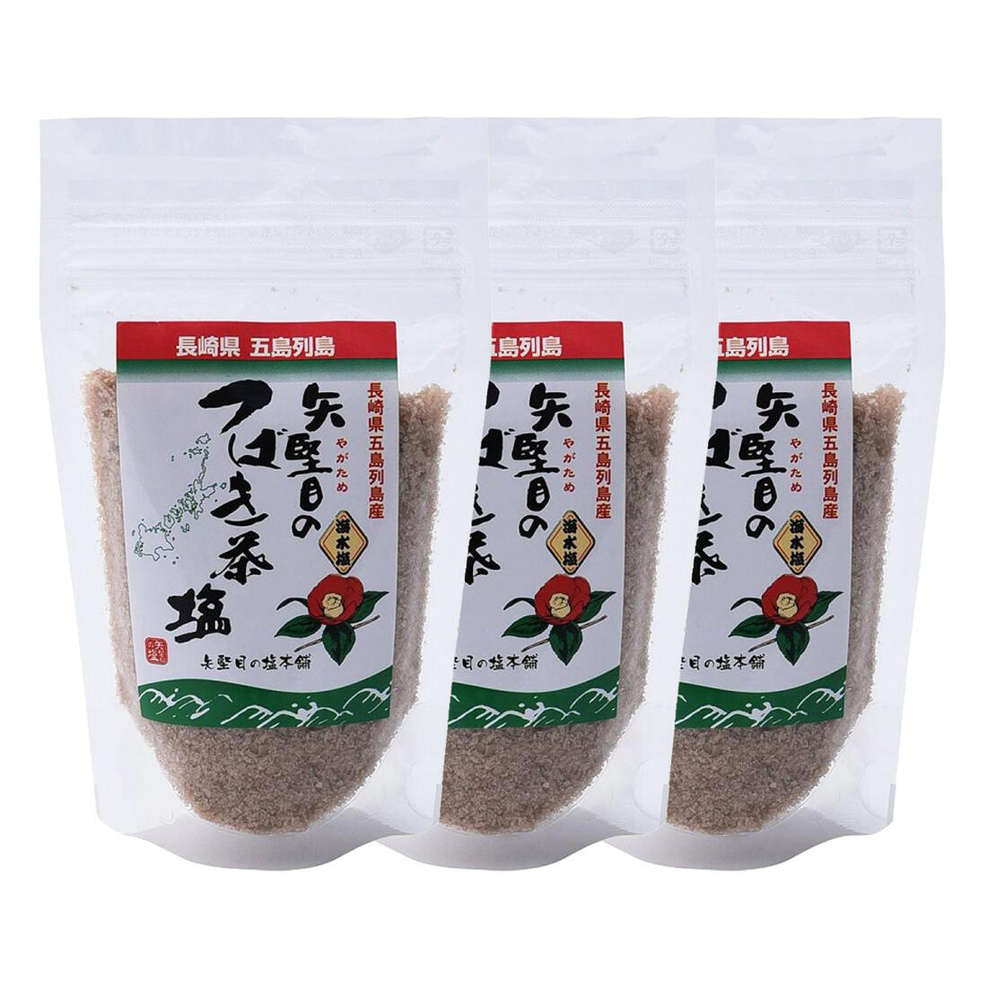 【スーパーセール価格】[矢堅目の塩本舗] 矢堅目の塩 つばき茶塩 100g×3袋セット / しお やがための塩 国産 九州 長崎県 五島列島 海水 塩 焼塩 送料無料