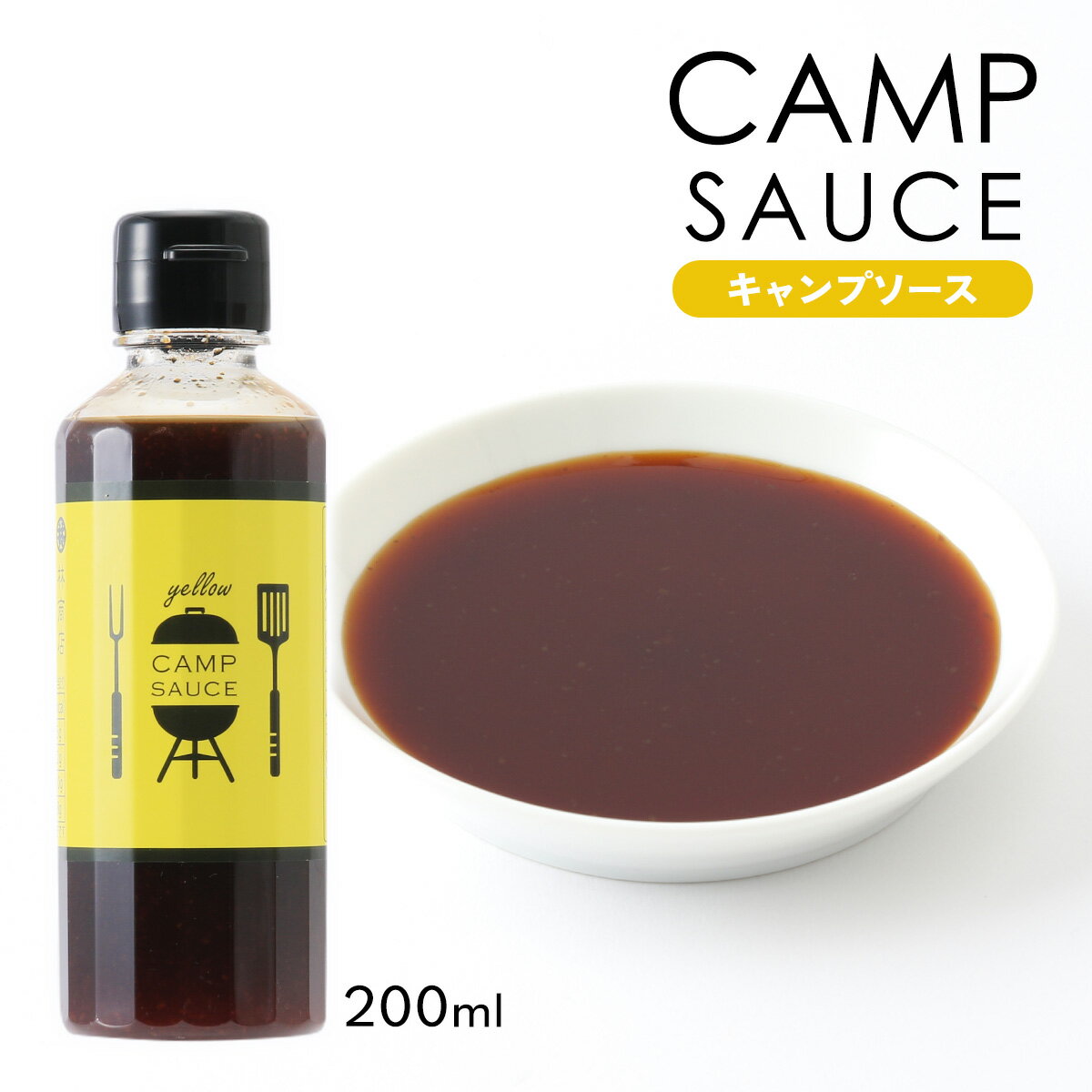 [яX] Lv\[X CAMP SAUCE 200ml /\[X  y ȒP Lv   Ђݗ