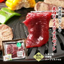  ギフト 鹿肉モモスライスセット VM-Y4 (鹿肉400g、レモン塩 0.5g×1袋、花椒塩 1g×1、ハーブソルト 1g×1)/鹿肉 しか ジビエ料理 肉専門店 ヘルシー さっぱり 焼肉 あっさり 脂質 健康 高たんぱく 低脂肪