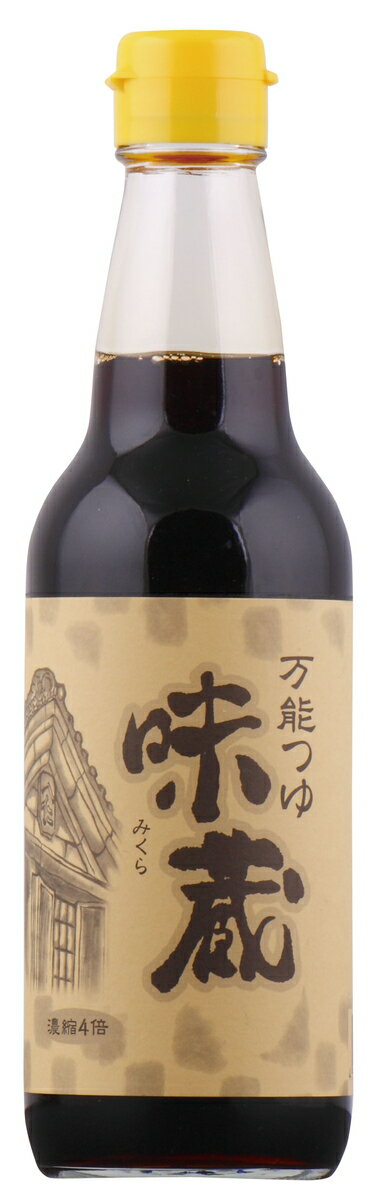 [黒澤醤油店] 万能つゆ 味蔵 360ml/老舗 本格 木桶 茨城 ひたちなか 寒仕込み 熟成