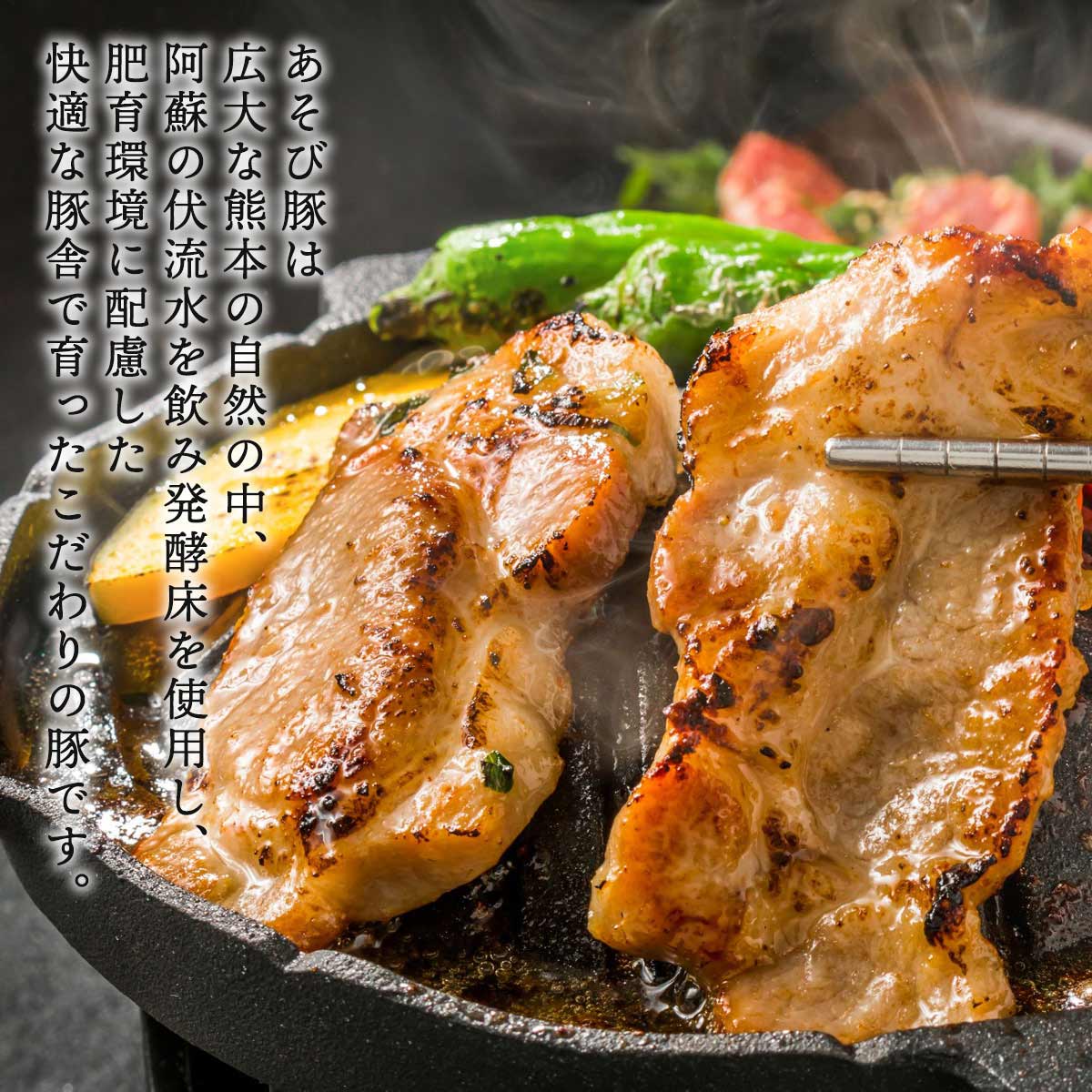 にじデパート楽天市場店の送料無料[さつま屋産業] 豚肉 肥後あそび豚 焼肉セット 熊本県産肥後あそび豚(ロース焼肉用350g、バラ焼肉用350g) あそび豚 伏流水 自然 旨み 甘み 産直｜アングル3