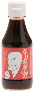 [たまりや] 山川醸造 ハバネロ醤油 なりあがり 150ml /東海 岐阜 長良 葵町 老舗 醤油 職人 木桶 仕込 伝統