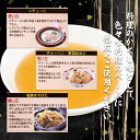 [大盛食品] 博多地鶏スープ 120g(30g×4袋)/チキンスープ/液体調味料/地鶏/おでん/コンソメスープ/水炊き/煮物/料理のベース/福岡/博多/鍋/和食 3