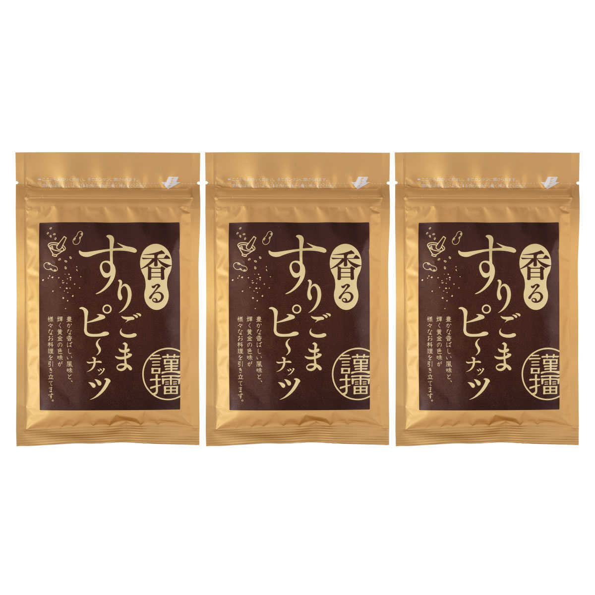 【スーパーセール価格】[大盛食品] すりごま ピーナッツ 40g×3袋 /すりごま ピーナッツ 調味料 薬味 おひたし