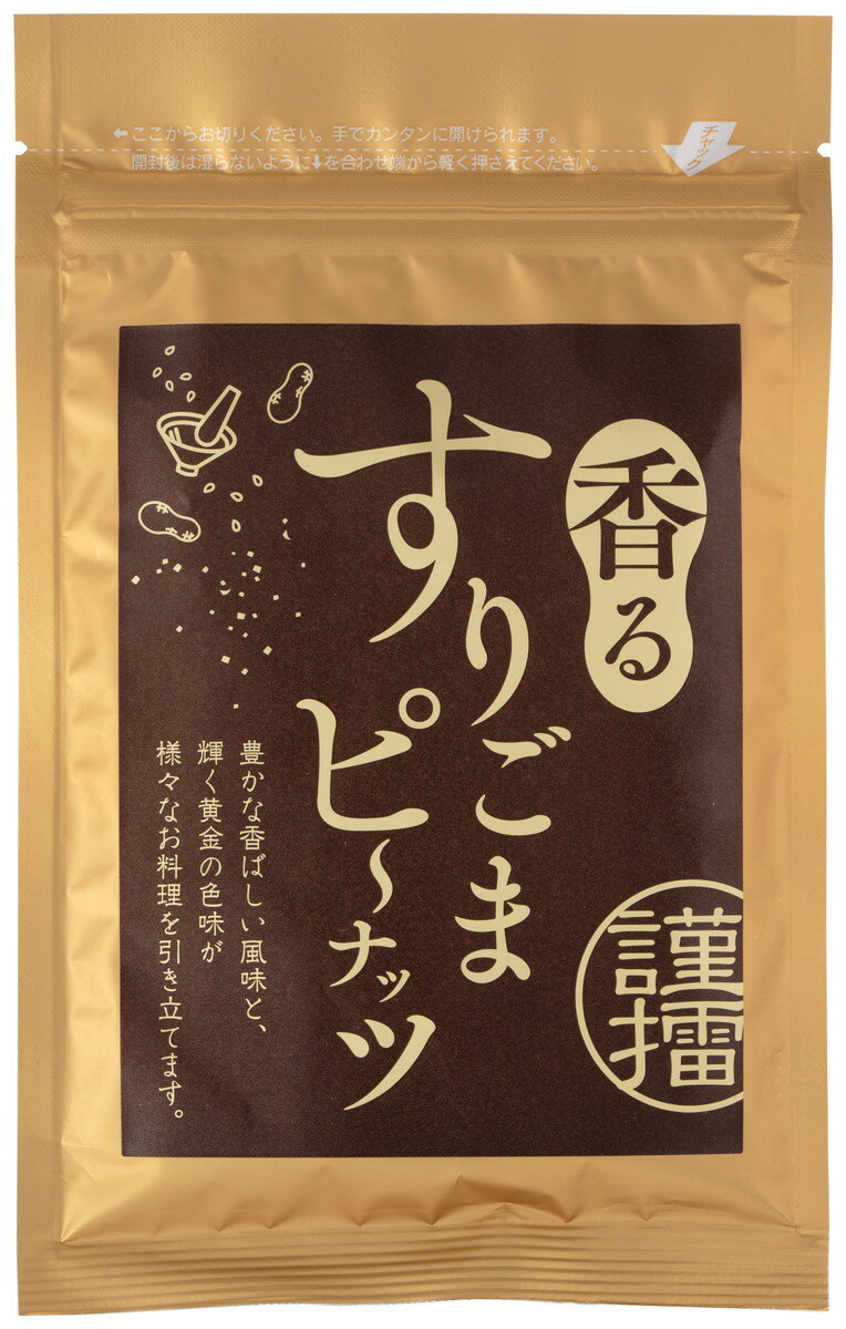 和田萬 有機黒ごまペースト 250g 40パック　母の日