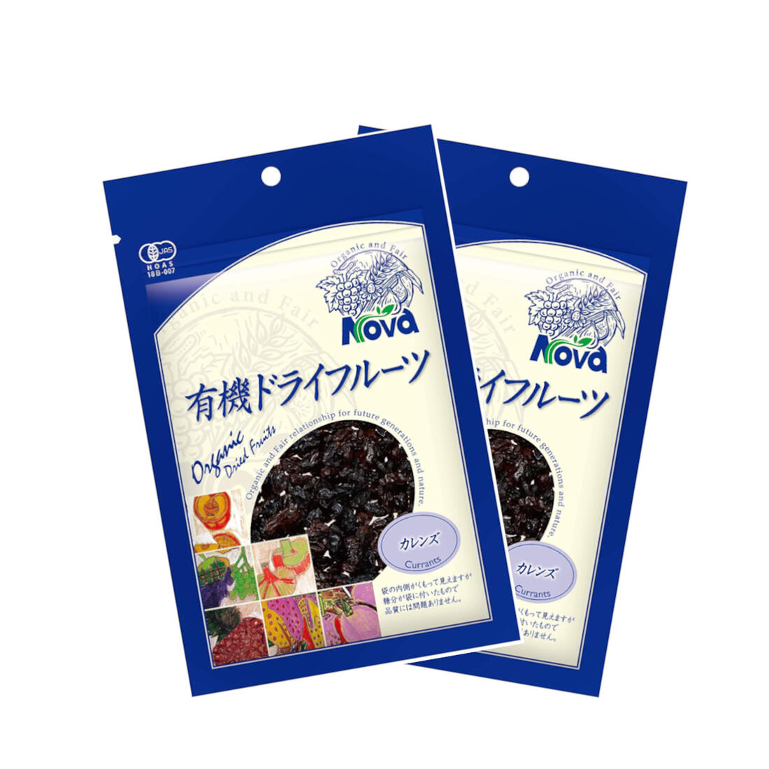 送料無料 [NOVA] 有機ドライフルーツ カレンズ 100g 2袋セット /ノヴァ ドライフルーツ 有機 オーガニック 自然 倉庫