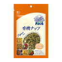 送料無料  有機ナッツ かぼちゃの種 70g /ノヴァ ドライフルーツ 有機 オーガニック 自然