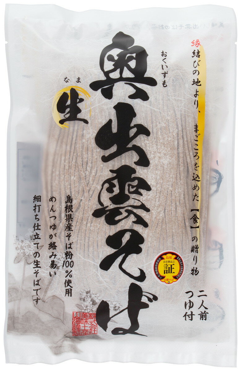 【出雲そば】島根の郷土料理として親しまれている蕎麦のおすすめは？