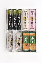 【商品特徴】【伊予の香蒲鉾(紅)・伊予の香蒲鉾(白)】愛媛県はその昔「伊予の国」と呼ばれていたところから名前が付けられた蒲鉾「伊予の香」。原料に、「たら」すり身と宇和海で水揚げされた「えそ」をすり合わせてできた蒲鉾です。少し歯触りを強くして魚のうまみを前面に引き出し魚本来の味を大切にした蒲鉾です。 【おがたのじゃこ天】愛媛県の南予地方の独特の練り製品で全国的知名度が高まるじゃこ天の原料は宇和海で獲れる小魚が主原料です。主原料のほたるじゃこは体長10cmくらいの小魚で、その魚を職人さんの手によって頭と内臓を取り除き、きれいに水洗いされた後、骨皮ごと挽肉にして揚げかまぼこにしました。小魚の旨みがそのまま残り、カルシウムが含まれたまさに昔ながらの揚げかまぼこです。 【伊予のちくわ】主原料に「たら」と宇和海で水揚げされる魚「えそ」を使用しました。市販のちくわと比較して肉厚にし、キリッとした食感を引き出すとともに魚本来の旨みが堪能できる、まさしくおがた蒲鉾ならではのちくわです。 【ふわかま たこ・わかめ焼】ふわっとソフトな食感と、「わかめ」そして魚、たこのそれぞれ3種の旨みが口の中で広がる、それが「ふわかま たこ・わかめ焼」です。 商品説明県名 原材料 【伊予の香蒲鉾(紅)】魚肉(アメリカ産、国産)、小麦でん粉、卵白、食塩、魚肉エキス、砂糖/調味料(アミノ酸等)、保存料(ソルビン酸)、食用赤色106号、リン酸塩(Na)、(一部に小麦・卵を含む)【伊予の香蒲鉾(白)】魚肉(アメリカ産、国産)、小麦でん粉、卵白、食塩、魚肉エキス、砂糖/調味料(アミノ酸等)、保存料(ソルビン酸)、リン酸塩(Na)、(一部に小麦・卵を含む)【おがたのじゃこ天】魚肉(輸入、国産)、小麦でん粉、砂糖、食塩、発酵調味料、みりん、ぶどう糖、粉末状小麦たん白、植物油/増粘剤(加工でん粉)、調味料(アミノ酸等)、保存料(ソルビン酸)、リン酸塩(Na)、(一部に小麦・大豆を含む)【伊予のちくわ】魚肉(アメリカ産、国産)、卵白、小麦でん粉、食塩、魚肉エキス、みりん、植物油/調味料(アミノ酸等)、保存料(ソルビン酸)、リン酸塩(Na)、(一部に小麦・卵を含む)【ふわかま たこ・わかめ焼】たらすり身(たら(アメリカ産)、砂糖)、ゆでだこ(たこ、食塩)、卵白、小麦でん粉、油脂加工品、みりん、食塩、乾燥わかめ、砂糖、魚肉エキス、植物油/調味料(アミノ酸等)、保存料(ソルビン酸)、(一部に小麦・卵・乳成分・大豆を含む) サイズ 230×45×322(mm) 原産国 - 内容量 伊予の香蒲鉾(紅)100g、伊予の香蒲鉾(白)100g、おがたのじゃこ天 3枚入×2袋、伊予のちくわ50g×3袋、ふわかま たこ・わかめ焼100g×2袋 アレルギー表示 小麦、乳、大豆、卵 温度帯 冷蔵 メーカー名 おがた蒲鉾愛媛県西予市宇和町大江412-1