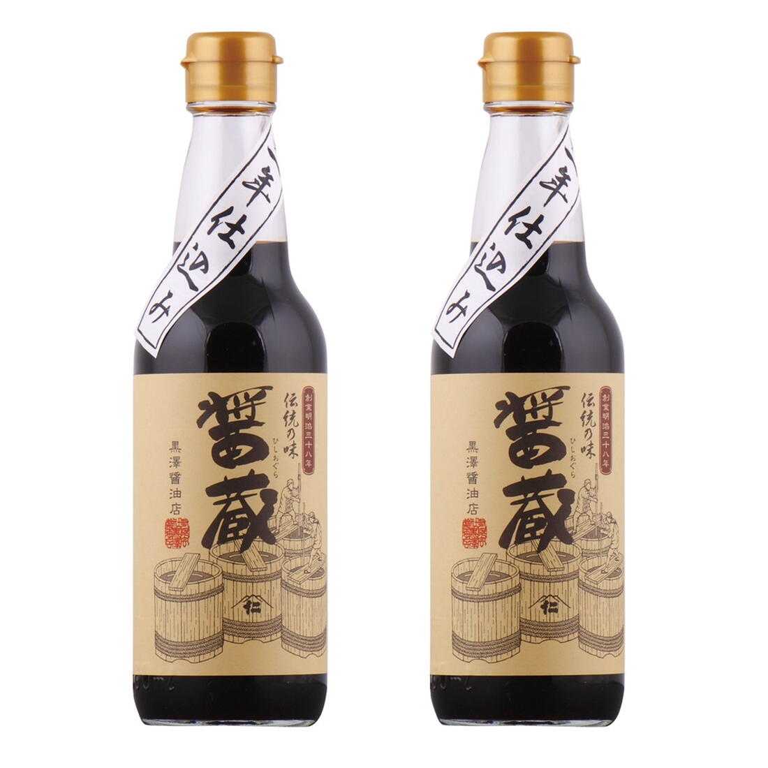 [黒澤醤油店] 本醸造 醤油 醤蔵 360ml 2本セット /老舗 本格 木桶 茨城 ひたちなか 寒仕込み 熟成