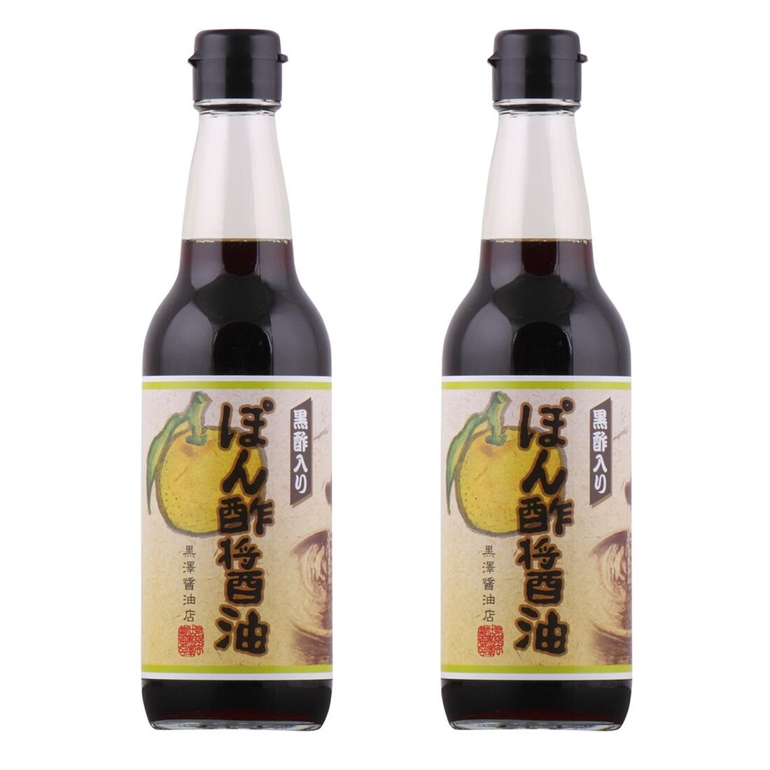 なりゆき街道旅で紹介されました[黒澤醤油店] ぽん酢醤油 黒酢入り 360ml×2本セット /老舗 本格 木桶 茨城 ひたちなか 寒仕込み 熟成 しょうゆ 調味料 ポン酢