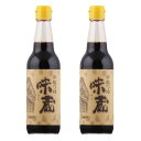 [黒澤醤油店] 万能つゆ 味蔵 360ml×2本セット /老舗 本格 木桶 茨城 ひたちなか 寒仕込み 熟成