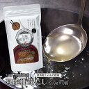 送料無料 [茂里商店] 万能椎茸だし 2.8g 8袋 /粉末だし 大分県産の乾しいたけ 本格だし 出汁