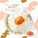 人気 個装 明太子 めんたい 常温 福岡名物めんたいこ [ふくや] どこでも明太子 12g×10 箱入り 美味しい おいしい 持ち運び 持ち運びに便利 お土産 プチギフト ギフト プレゼント バーベキュー キャンプ 送料無料 2