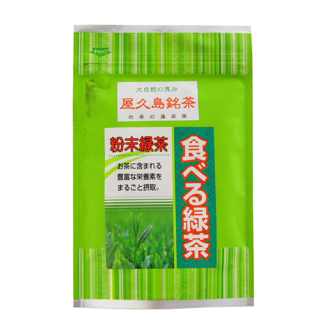 [お茶の藤原園] お茶 食べる緑茶 40g/鹿児島県/屋久島/粉末緑茶/お茶/緑茶/GreenTea/グリーンティー/粉末/有機栽培/粉末/料理/お菓子作り