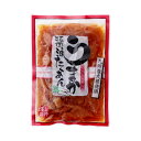 送料無料 [上沖産業] 漬物 うまか醤油 たくあん 180g 国産 漬物 宮崎 九州産 沢庵 たくあん たくわん 大根 醤油漬け お新香