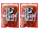 送料無料 [上沖産業] 漬物 うまか醤油たくあん 180g 2袋セット/国産/漬物/宮崎/九州産/沢庵/たくあん/たくわん/大根/醤油漬け/お新香