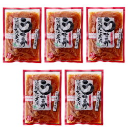 送料無料 [上沖産業] 漬物 うまか醤油 たくあん 180g×5袋セット/国産/漬物/宮崎/九州産/沢庵/たくあん/たくわん/大根/醤油漬け/お新香