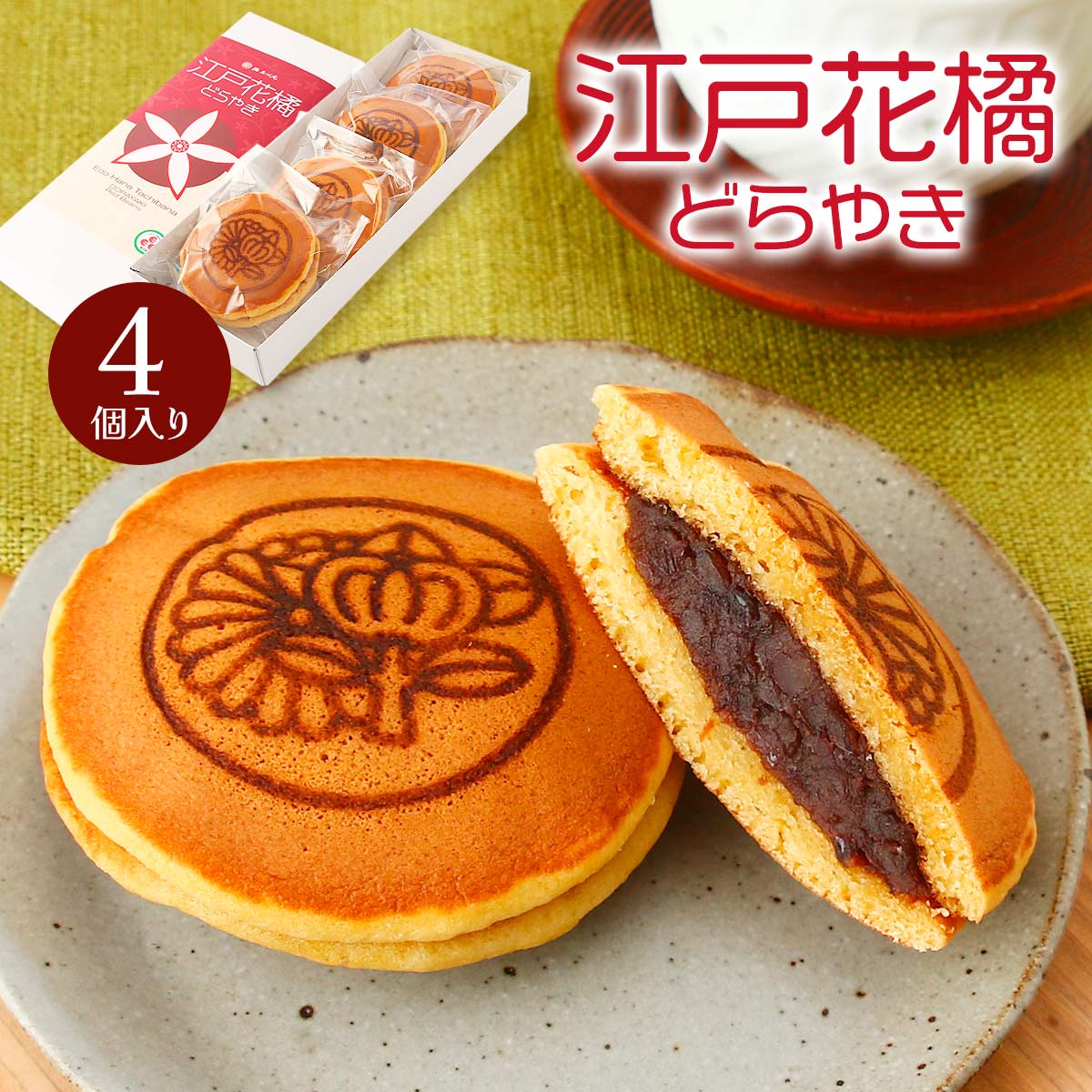 ˤǥѡȳŷԾŹ㤨֡10%OFF ŷѡSALE[] ɤ䤭 Ͳֵ̤ɤ䤭 4 / ۻҤڻ ڻ ̾ʪ ߤ䤲 ɤƤ ɤ䤭²ۻ  ϰû Ȥ礦פβǤʤ1,284ߤˤʤޤ