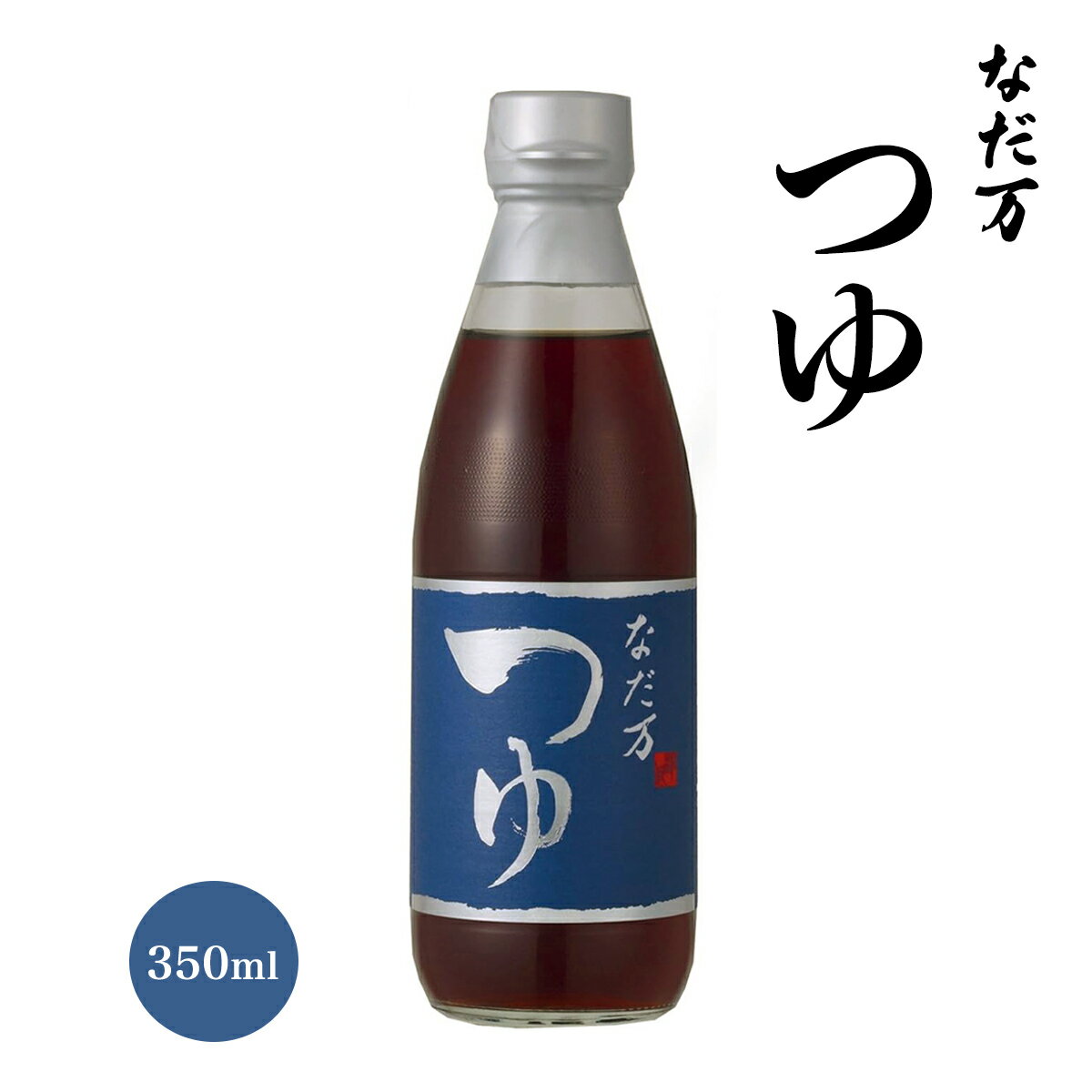 ˤǥѡȳŷԾŹ㤨[ʤ] Ĵ̣  ֤ʤ Ĥ 350ml /Ĵ̣ ȥ졼ȥ Ĥ JASõ ǻ   ŷĤ ɤ   ЧĤ ŷפפβǤʤ930ߤˤʤޤ
