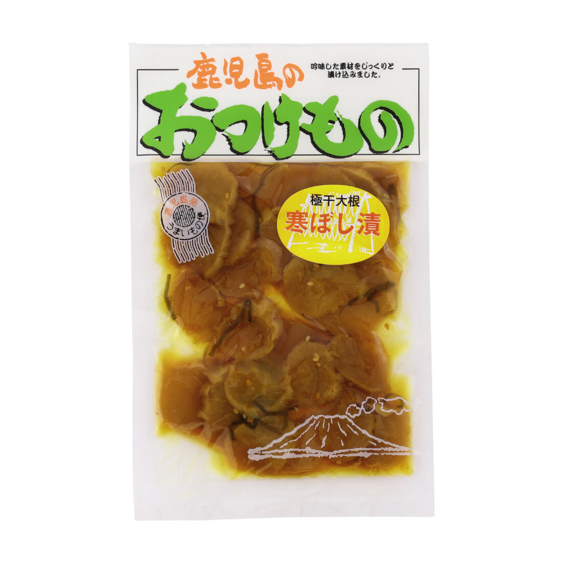  漬物 寒ぼし漬 （しょうゆ） 120g/鹿児島/さつま/西郷/西郷どん/薩摩/黒酢/干しだいこん/山川漬け/山川/漬物/特産/無着色/カリカリ/歯ごたえ/つぼ漬/熟成/おつまみ/つまみ/茶請け/ビール/焼酎/お酒/酒/ご飯/ご飯のお供/ごはんのお供/白飯/お弁当/おにぎり/お