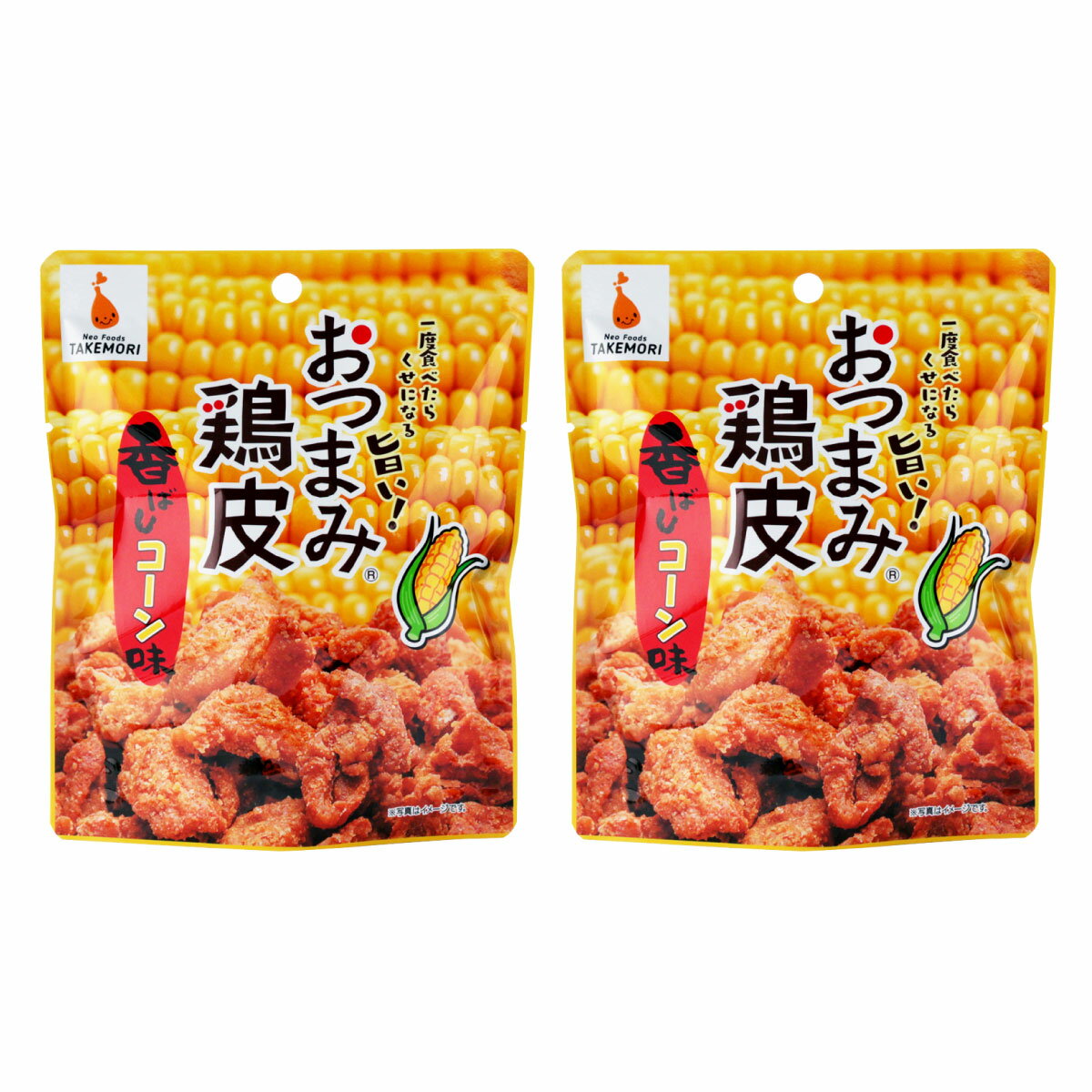 送料無料 [ネオフーズ竹森 株式会社] 鶏皮のからあげ おつまみ鶏皮 香ばしコーン味 50g×2袋セット/おつ..