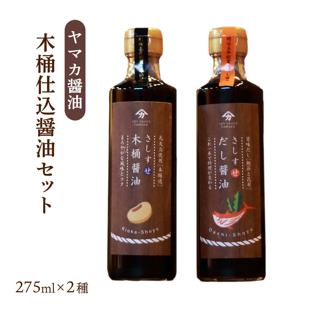 [ޥ]   ڲŹ å 275ml2 /ե/礦  Ϸ     ...