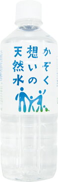 [i・ライフソリューションズ] 天然水 かぞく想いの天然水 500ml×24本/天然水/軟水/飲料水/やさしい/安心/安全/健康/赤ちゃん/妊婦/ペット/家族/ミルク/弱アルカリ性/高品質/ミネラルウォーター/安心品質/島根県/弱アルカリ性/ミネラル/料理/自然