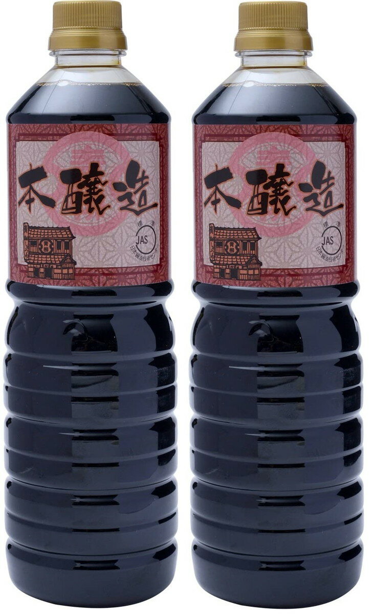 【スーパーセール価格】[青柳醤油] 本醸造 1L×2/九州/福岡/こうじ/糀/しょうゆ/だし/醤油/本醸造醤油/調味料