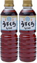 青柳醤油 うすくちしょうゆ 500ml×2/九州/福岡/こうじ/糀/しょうゆ/だし/醤油/うすくち/薄口/調味料