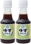 [青柳醤油] ゆずぽんず 150ml×2/博多/老舗/九州/福岡/青柳醤油/手作り/ゆず/柑橘/柚子/ぽんず/ポン酢/ポンズ/無添加