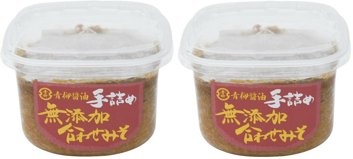 [青柳醤油] 手詰め 無添加 合わせみそ 700g×2/味噌/福岡/青柳/無添加/合わせ