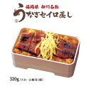 うなぎのセイロ蒸し 高橋商店 うなぎセイロ蒸し320g(たれ、山椒各1付) /福岡県 柳川 柳川鰻遊乃庄 せいろ せいろ蒸し老舗 郷土料理 名産品 お土産 ご当地食 お取り寄せグルメ こだわり 丑の日 土用の丑