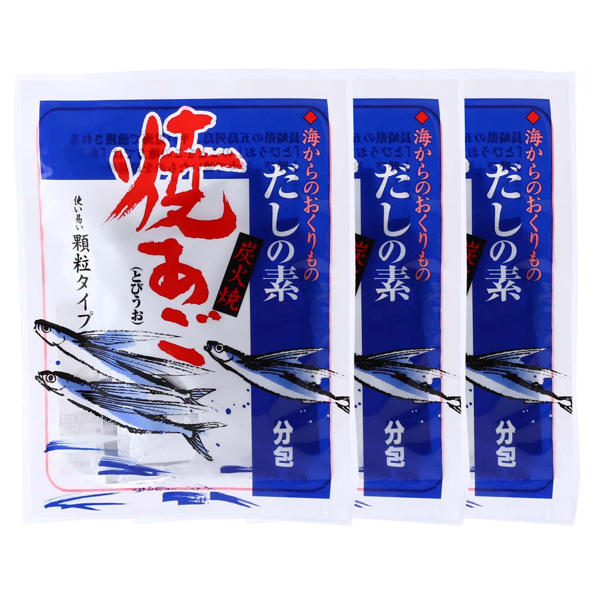 送料無料 [海産物のわたなべ] だし 《炭火焼》焼あごだしの素 60g(10g×6袋)×3袋セット /とびうお 飛魚 トビウオ アゴ あごだし ダシのもと 長崎 だしの素 炭火焼 平戸 五島列島 顆粒だし みそ汁 吸い物 海産物 高級だし アゴだし 焼きアゴ 粉末だし 1