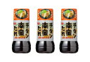 調味料 たれ チキン南蛮のたれ 150ml×3本セット /郷土料理 宮崎県 ドレッシング タレ チキン南蛮 宮崎の味 調味料 チキン 和食 酸味 タルタル 鶏肉...
