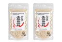 ZIP!で紹介されました！ [杉本商店] 九州産本格椎茸粉 40g×2 / 調味料 しいたけパウダー 椎茸パウダー だし おだし 時短レシピ 国産 うまみ しいたけ パウダー 万能調味料 粉末 味噌汁 肉 ステーキ アイス 欧米で大ヒット