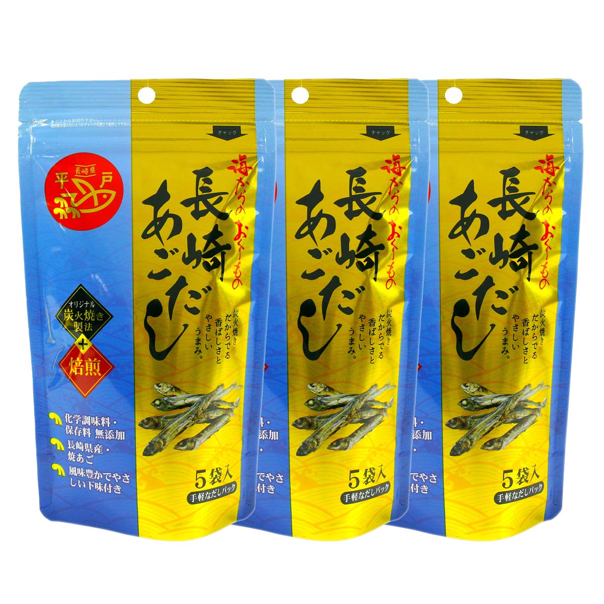 [海産物のわたなべ] だし 長崎あごだし(お試し袋) 30g(6g×5袋)×3袋セット /とびうお 飛魚 トビウオ アゴ あごだし ダシのもと 長崎 だしの素 焼あご 平戸 五島列島 みそ汁 吸い物 海産物